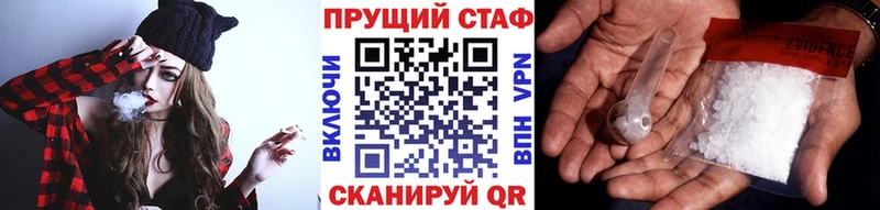 Какие есть наркотики Электроугли COCAIN АМФ Гашиш Конопля Меф Альфа ПВП
