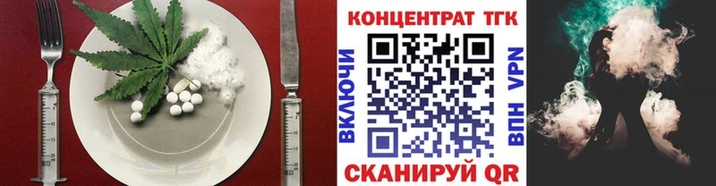 kraken рабочий сайт  Электроугли  Печенье с ТГК марихуана 