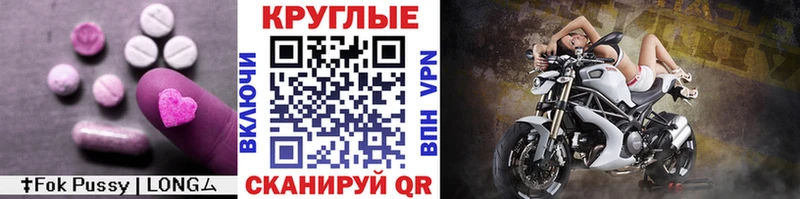 закладки Электроугли Ecstasy Cube