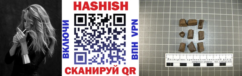 Гашиш 40% ТГК Электроугли