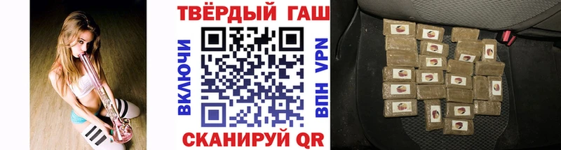 Гашиш гашик  Электроугли 