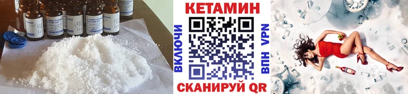 даркнет наркотические препараты  как найти закладки  ОМГ ОМГ tor  Электроугли  КЕТАМИН ketamine 