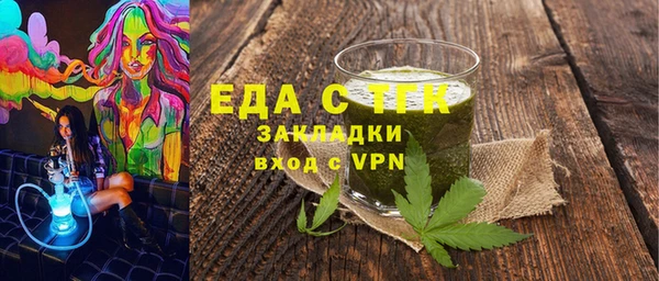 прущие грибы Михайловка
