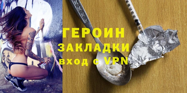прущие грибы Михайловка