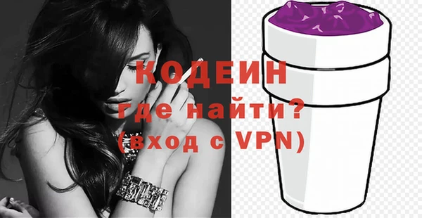 прущие грибы Михайловка