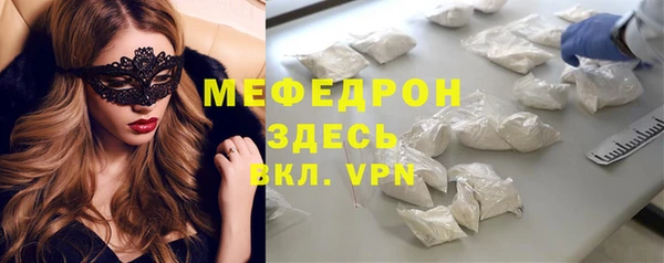 прущая мука Михайлов
