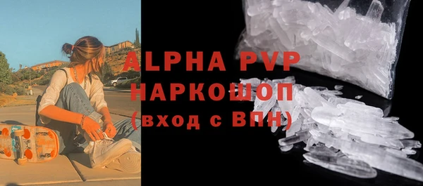 прущие грибы Михайловка