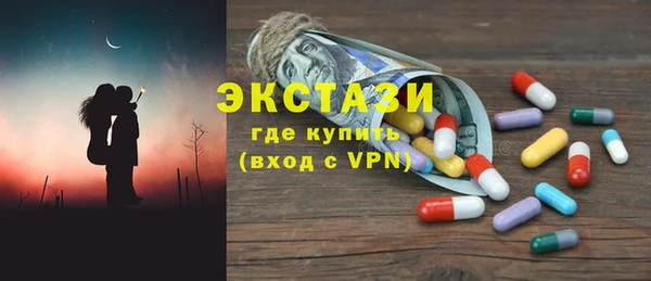 прущие грибы Михайловка