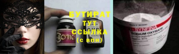 дурь Михайловск