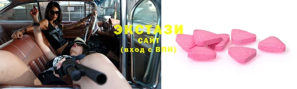 прущие грибы Михайловка