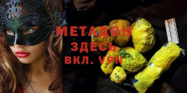 прущие грибы Михайловка