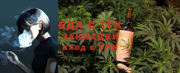 прущие грибы Михайловка