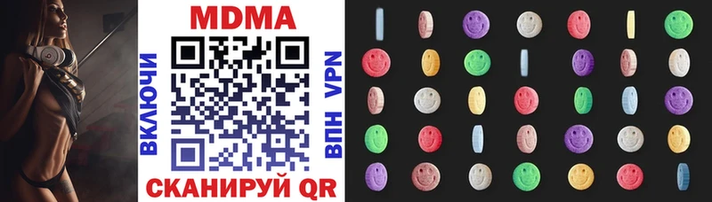 даркнет сайт  Электроугли  omg рабочий сайт  МДМА VHQ 