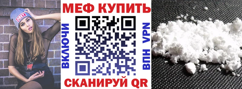 МЯУ-МЯУ мяу мяу  купить наркотик  ссылка на мегу онион  shop Telegram  Электроугли 