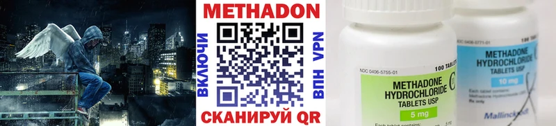 MEGA зеркало  Электроугли  МЕТАДОН мёд 