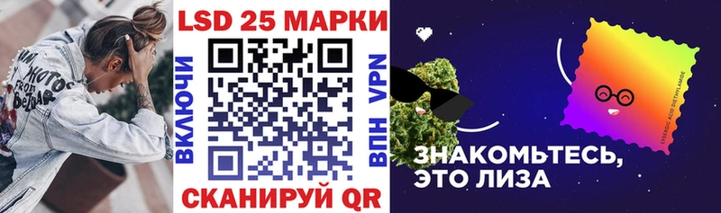 Марки NBOMe 1500мкг Электроугли