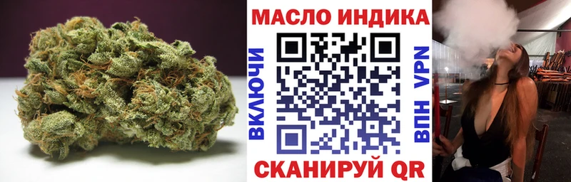 ТГК THC oil  МЕГА сайт  Электроугли  дарнет шоп 